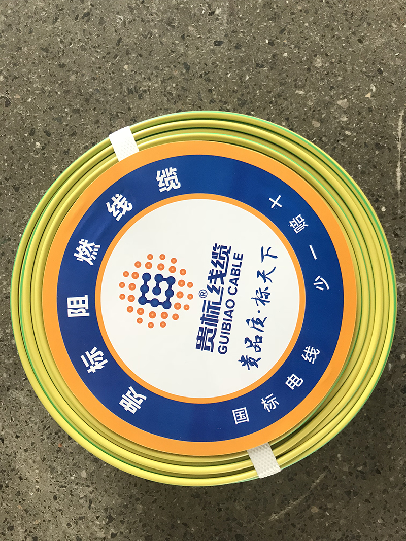 贵州电线电缆厂